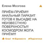 дноклассники