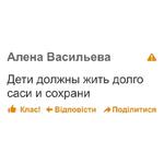 дноклассники