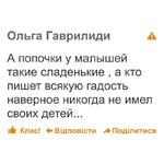 дноклассники