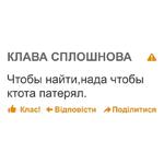 дноклассники