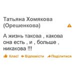дноклассники
