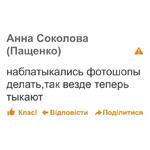 дноклассники