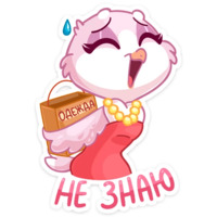 Фин и Фенечка