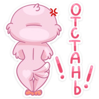Фин и Фенечка