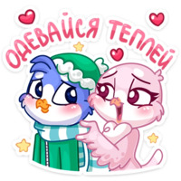 Фин и Фенечка