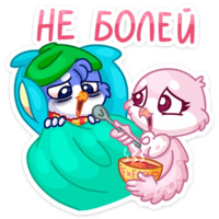 Фин и Фенечка