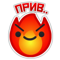 Огонёк
