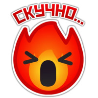 Огонёк