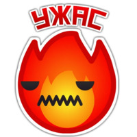 Огонёк