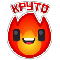 Огонёк