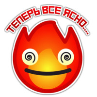 Огонёк