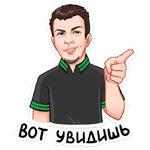 Будет эпично! :: @stickroom