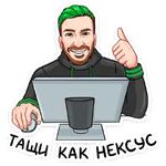 Будет эпично! :: @stickroom
