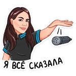 Будет эпично! :: @stickroom
