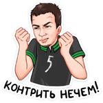 Будет эпично! :: @stickroom