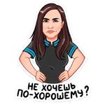 Будет эпично! :: @stickroom