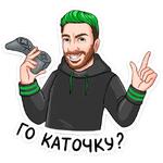 Будет эпично! :: @stickroom