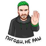 Будет эпично! :: @stickroom