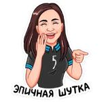 Будет эпично! :: @stickroom
