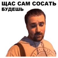 Цветочный лох
