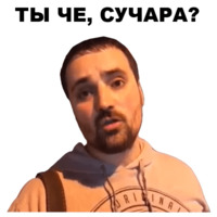 Цветочный лох