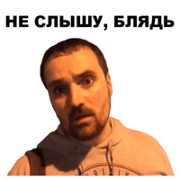 Цветочный лох