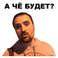Цветочный лох