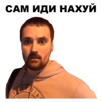 Цветочный лох