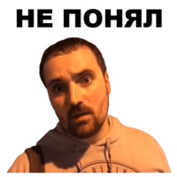 Цветочный лох