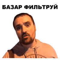 Цветочный лох
