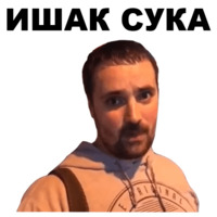 Цветочный лох