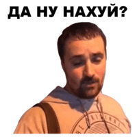 Цветочный лох