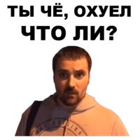 Цветочный лох