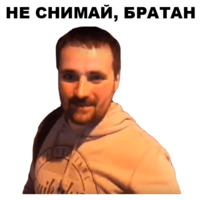 Цветочный лох