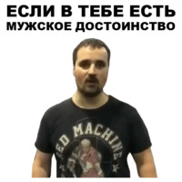 Цветочный лох