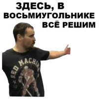 Цветочный лох