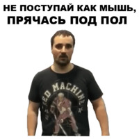 Цветочный лох