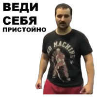 Цветочный лох