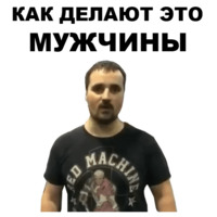 Цветочный лох