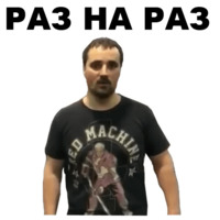 Цветочный лох