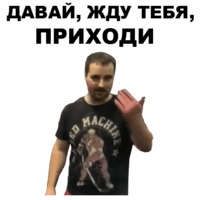 Цветочный лох
