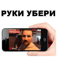 Цветочный лох