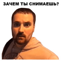 Цветочный лох