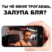 Цветочный лох