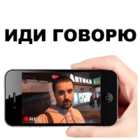 Цветочный лох