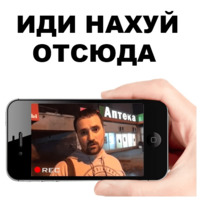 Цветочный лох