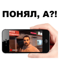 Цветочный лох