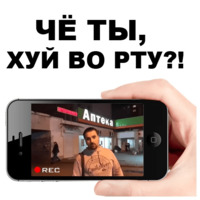 Цветочный лох