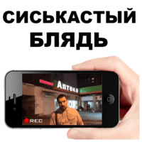 Цветочный лох