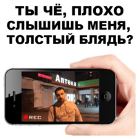 Цветочный лох